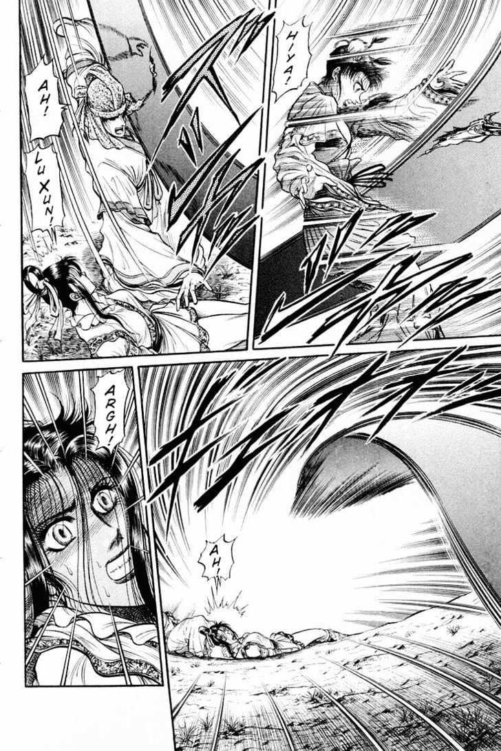 Ryuurouden Chapter 34 page 34 - Chapter 34 : Between Light and Darkness