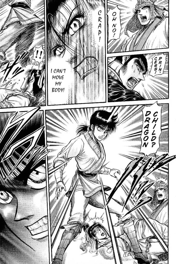 Ryuurouden Chapter 34 page 35 - Chapter 34 : Between Light and Darkness