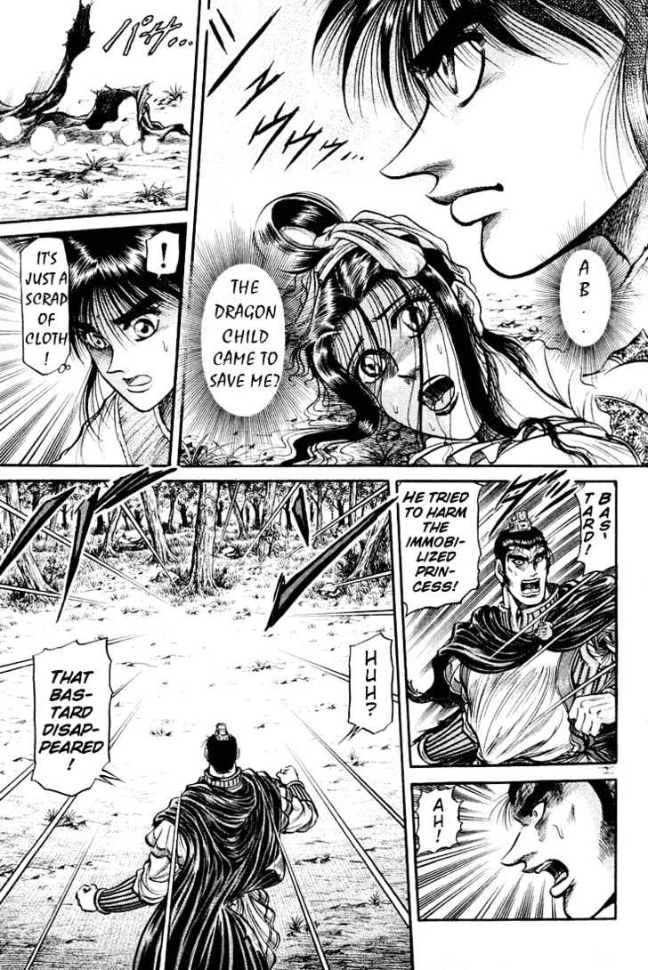 Ryuurouden Chapter 34 page 37 - Chapter 34 : Between Light and Darkness