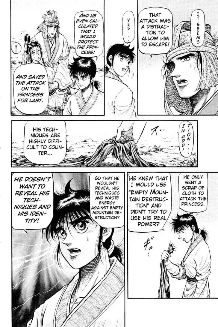 Ryuurouden Chapter 34 page 38 - Chapter 34 : Between Light and Darkness