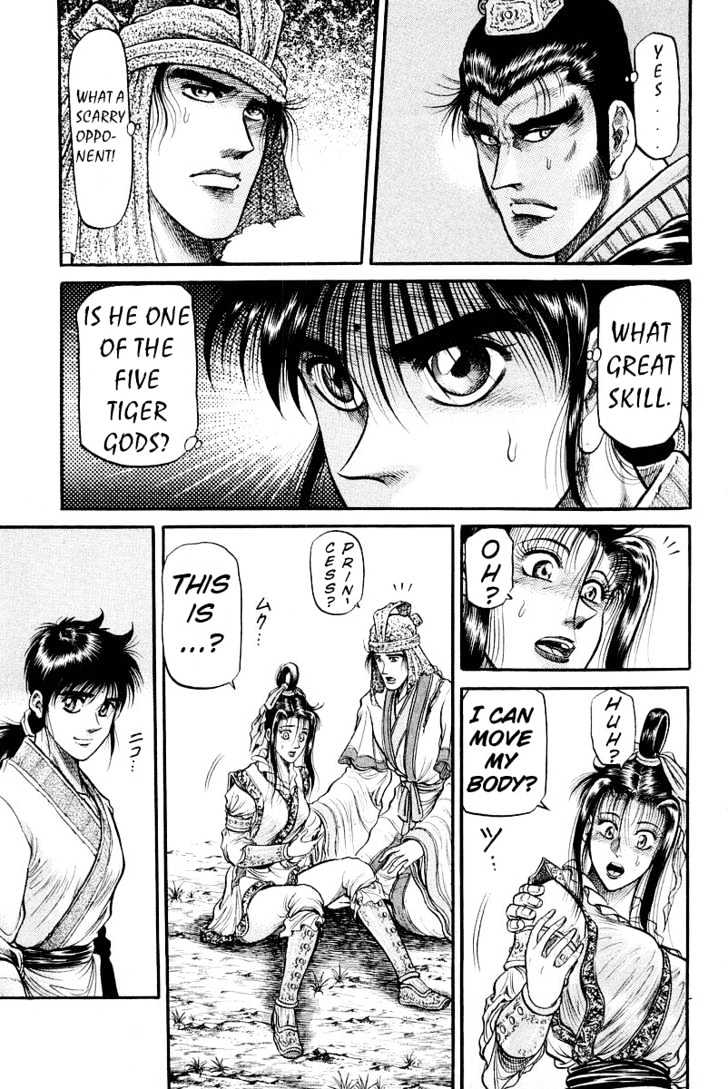 Ryuurouden Chapter 34 page 39 - Chapter 34 : Between Light and Darkness