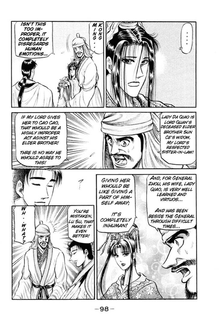 Ryuurouden Chapter 34 page 4 - Chapter 34 : Between Light and Darkness