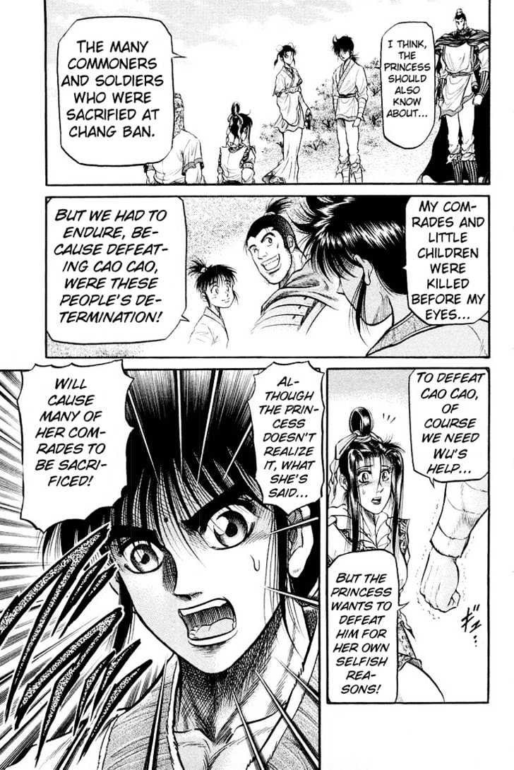 Ryuurouden Chapter 34 page 41 - Chapter 34 : Between Light and Darkness
