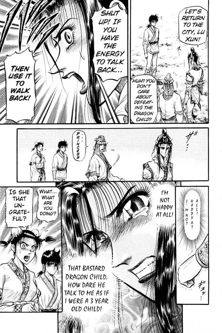 Ryuurouden Chapter 34 page 43 - Chapter 34 : Between Light and Darkness