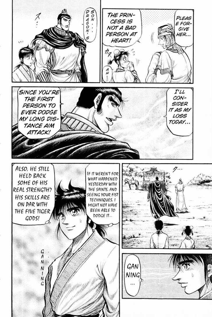 Ryuurouden Chapter 34 page 44 - Chapter 34 : Between Light and Darkness