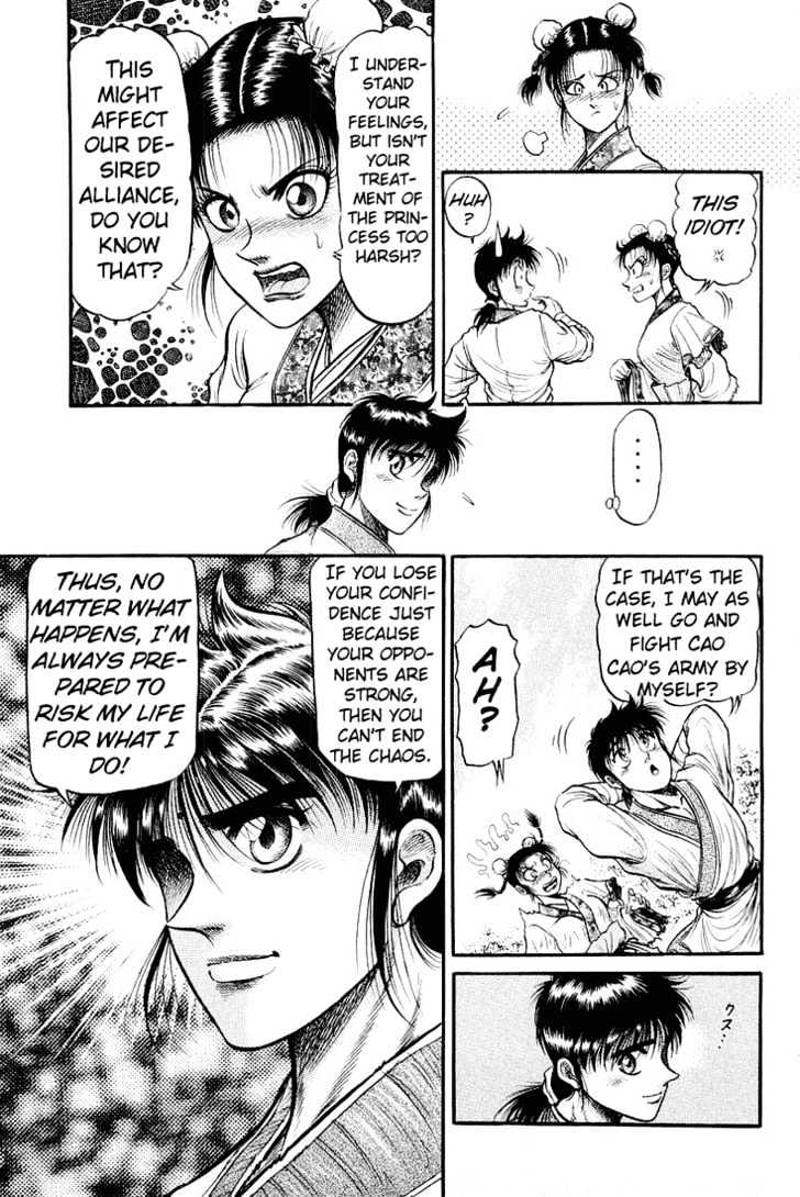 Ryuurouden Chapter 34 page 45 - Chapter 34 : Between Light and Darkness
