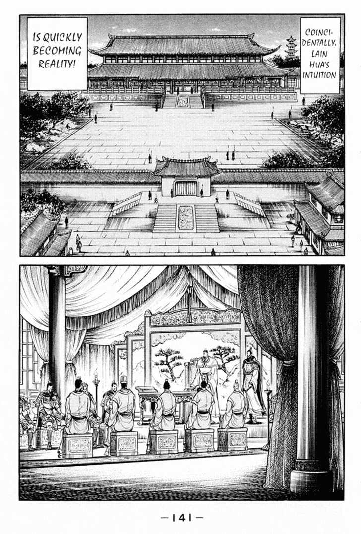 Ryuurouden Chapter 34 page 47 - Chapter 34 : Between Light and Darkness