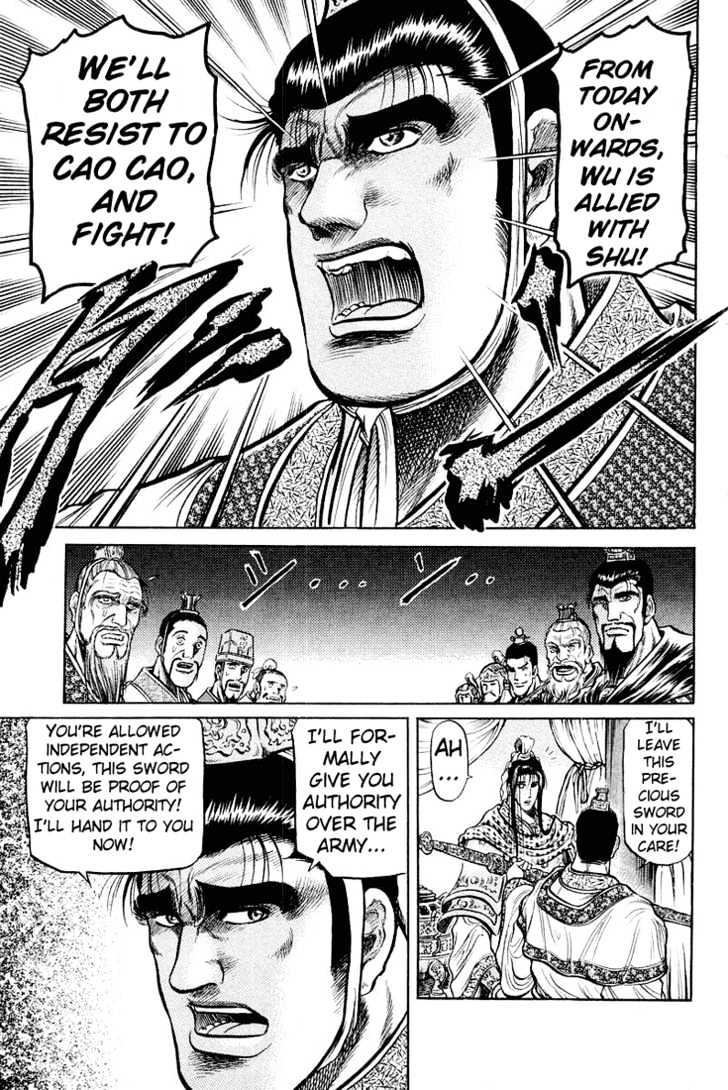 Ryuurouden Chapter 34 page 49 - Chapter 34 : Between Light and Darkness