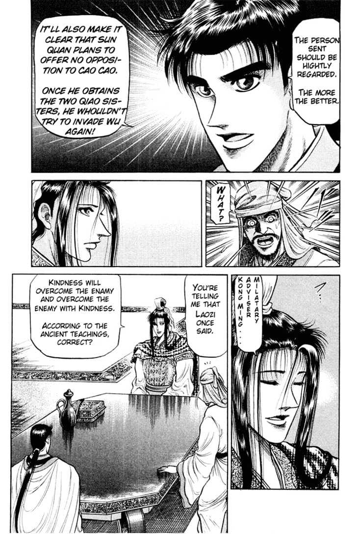 Ryuurouden Chapter 34 page 5 - Chapter 34 : Between Light and Darkness