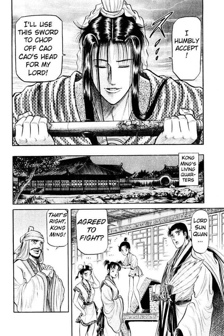 Ryuurouden Chapter 34 page 50 - Chapter 34 : Between Light and Darkness
