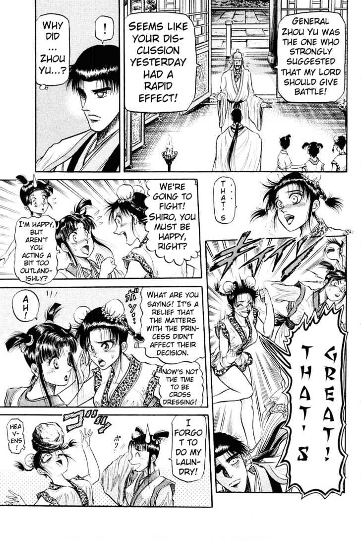 Ryuurouden Chapter 34 page 51 - Chapter 34 : Between Light and Darkness
