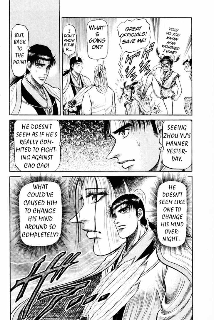 Ryuurouden Chapter 34 page 52 - Chapter 34 : Between Light and Darkness