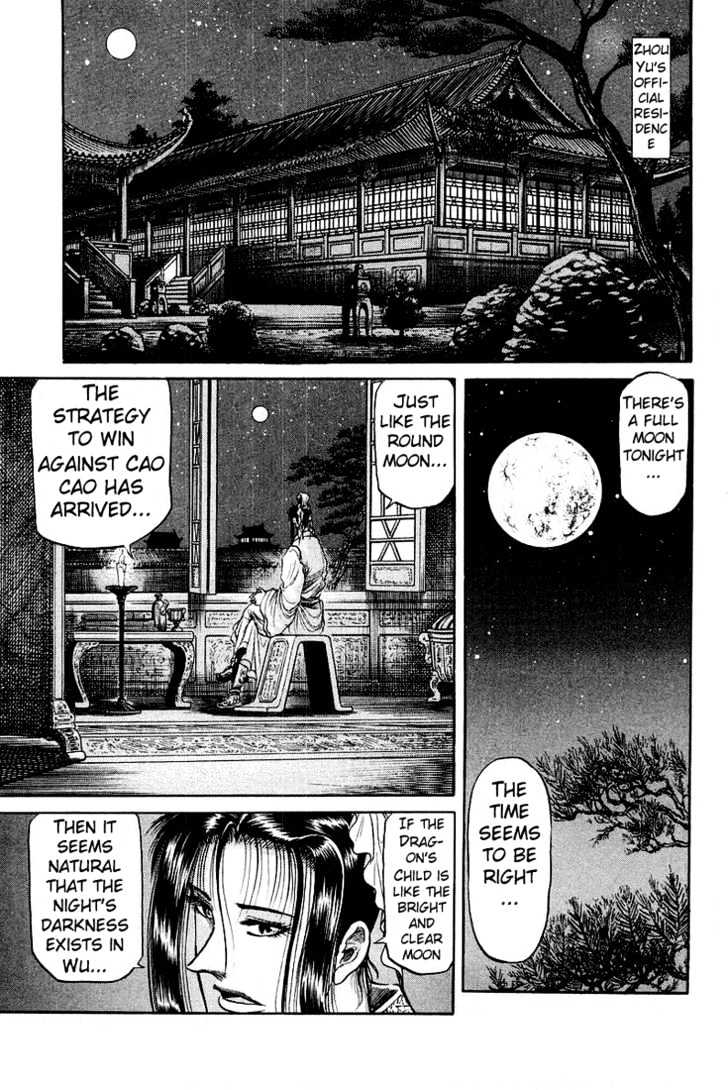 Ryuurouden Chapter 34 page 53 - Chapter 34 : Between Light and Darkness