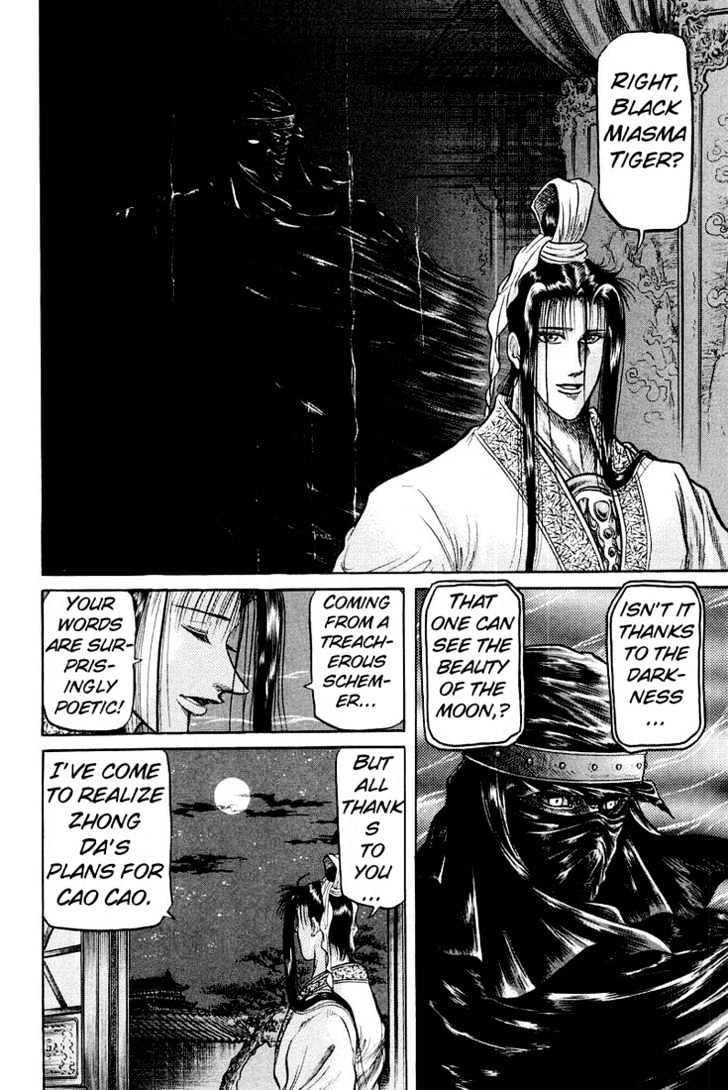 Ryuurouden Chapter 34 page 54 - Chapter 34 : Between Light and Darkness