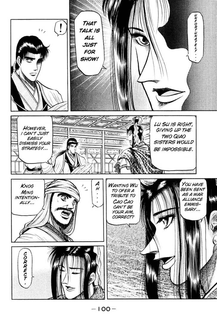 Ryuurouden Chapter 34 page 6 - Chapter 34 : Between Light and Darkness