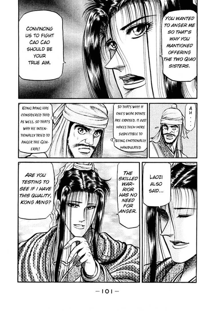 Ryuurouden Chapter 34 page 7 - Chapter 34 : Between Light and Darkness