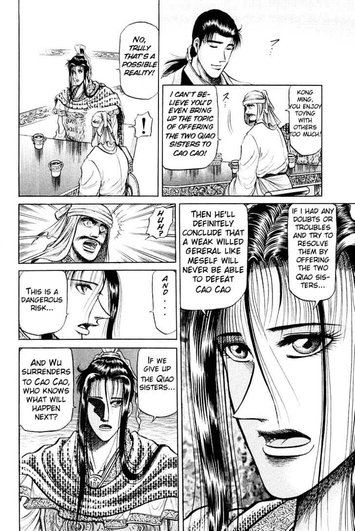 Ryuurouden Chapter 34 page 8 - Chapter 34 : Between Light and Darkness