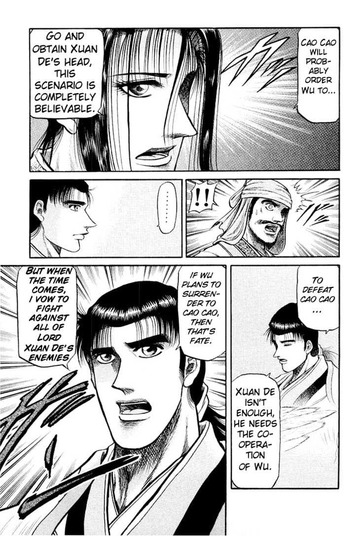 Ryuurouden Chapter 34 page 9 - Chapter 34 : Between Light and Darkness
