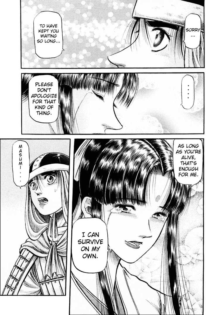 Ryuurouden Chapter 39 page 10 - Chapter 39 : Trouble of Birth
