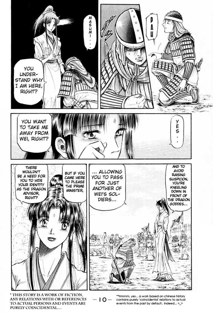 Ryuurouden Chapter 39 page 11 - Chapter 39 : Trouble of Birth