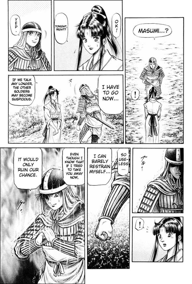 Ryuurouden Chapter 39 page 14 - Chapter 39 : Trouble of Birth