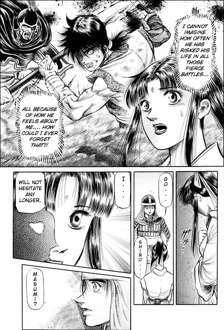Ryuurouden Chapter 39 page 16 - Chapter 39 : Trouble of Birth