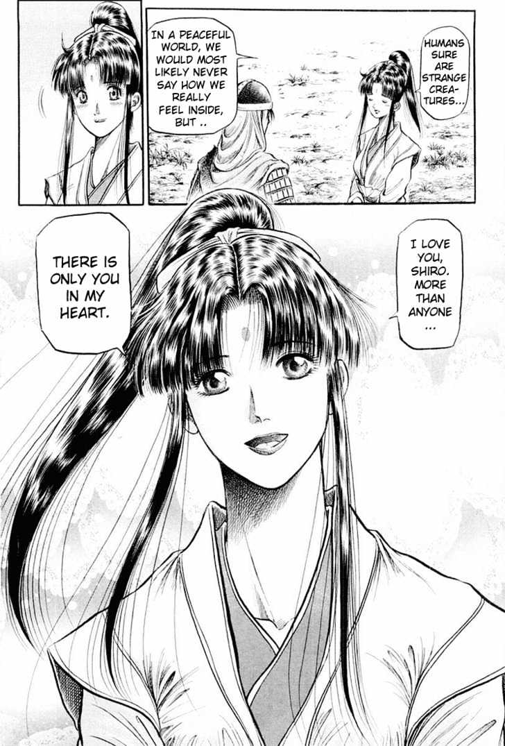 Ryuurouden Chapter 39 page 17 - Chapter 39 : Trouble of Birth