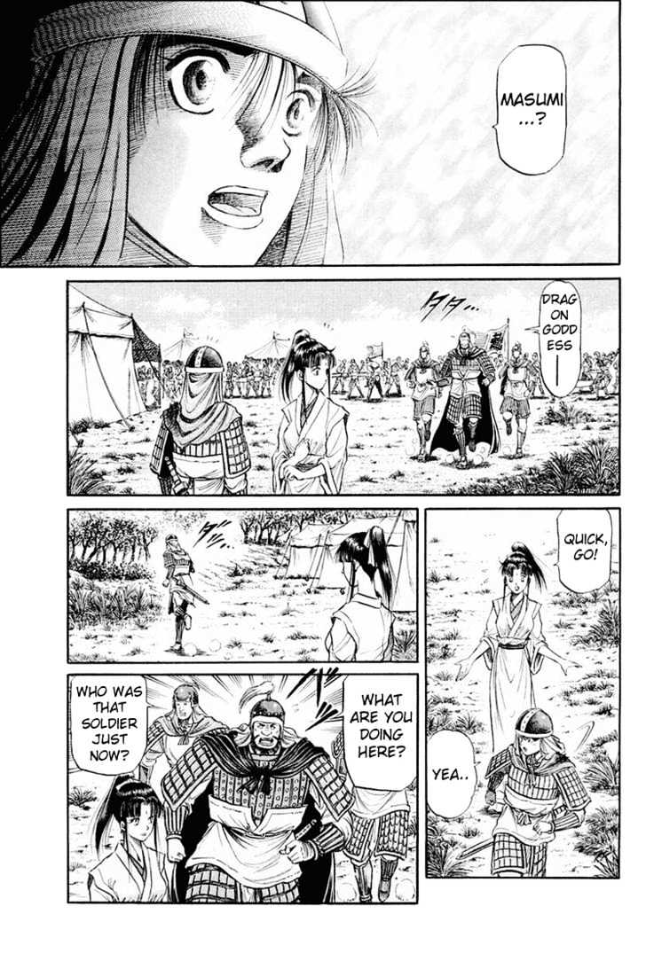 Ryuurouden Chapter 39 page 18 - Chapter 39 : Trouble of Birth