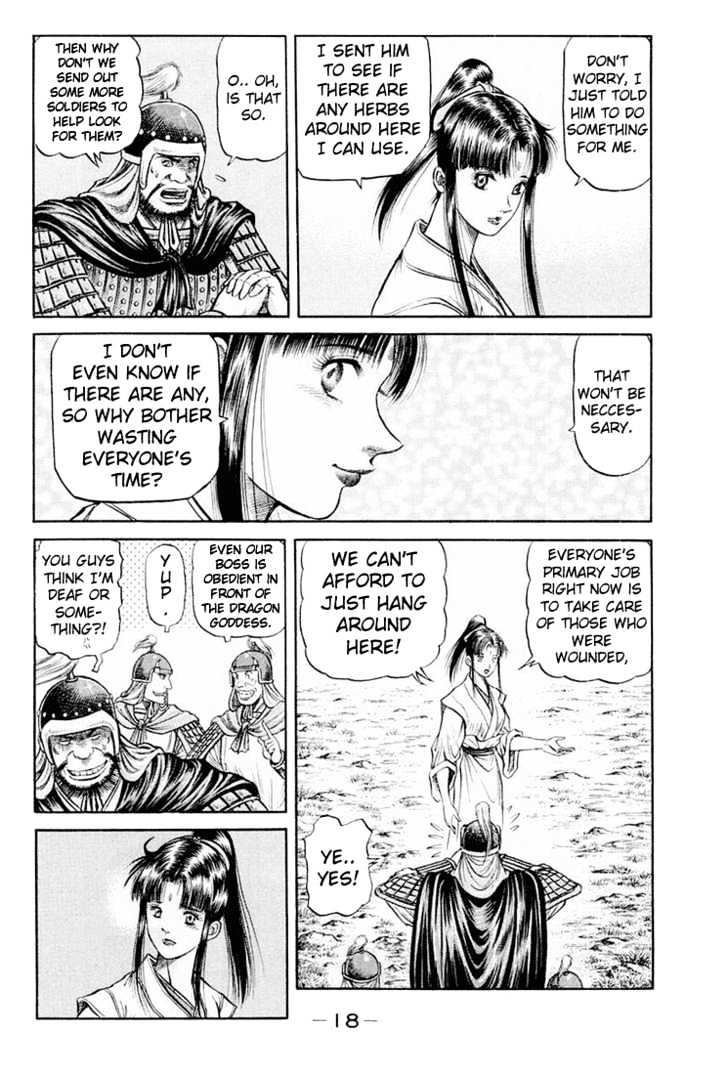 Ryuurouden Chapter 39 page 19 - Chapter 39 : Trouble of Birth