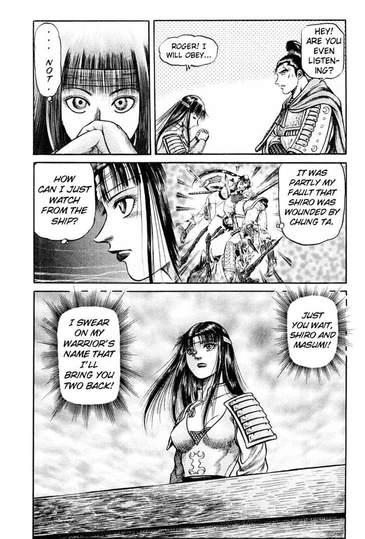 Ryuurouden Chapter 39 page 22 - Chapter 39 : Trouble of Birth