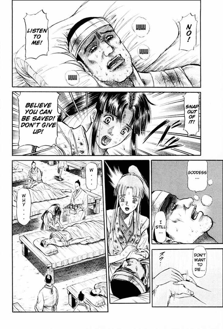 Ryuurouden Chapter 39 page 27 - Chapter 39 : Trouble of Birth