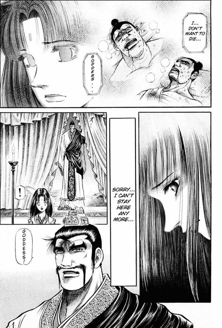 Ryuurouden Chapter 39 page 30 - Chapter 39 : Trouble of Birth