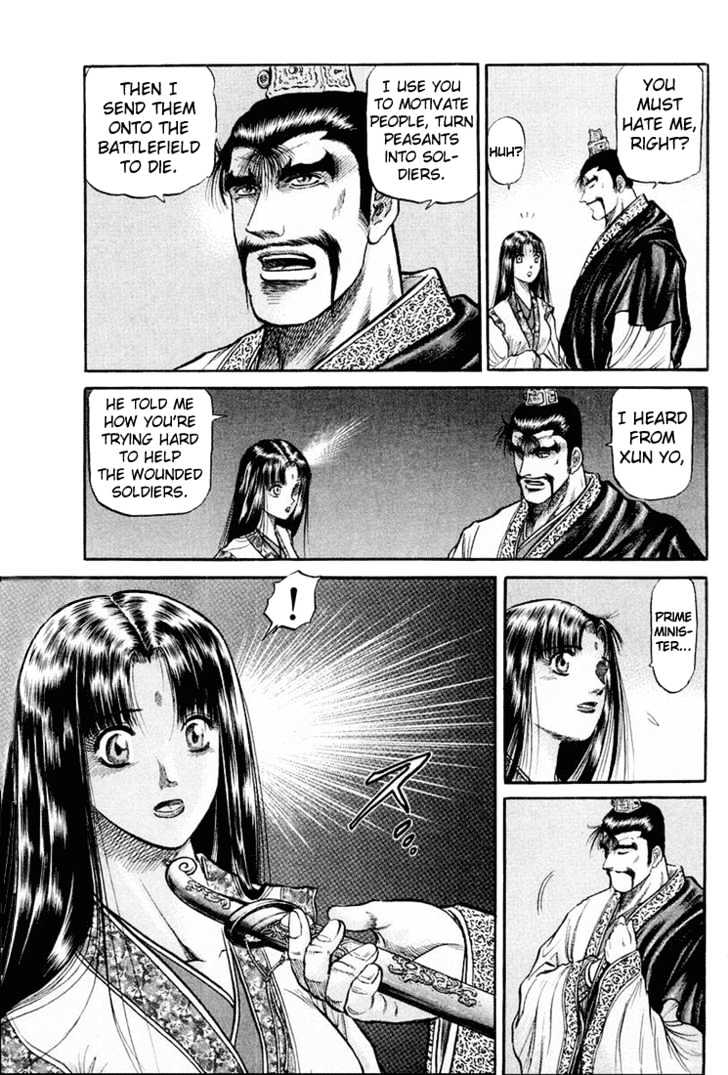 Ryuurouden Chapter 39 page 32 - Chapter 39 : Trouble of Birth