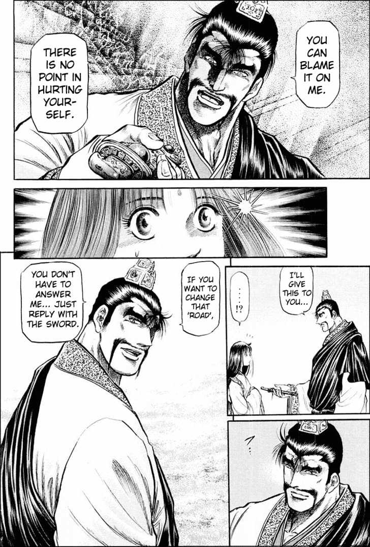 Ryuurouden Chapter 39 page 33 - Chapter 39 : Trouble of Birth