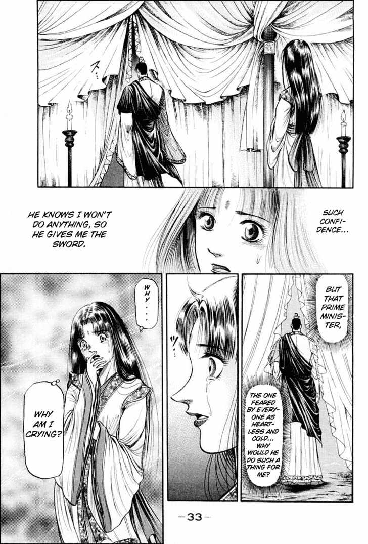 Ryuurouden Chapter 39 page 34 - Chapter 39 : Trouble of Birth