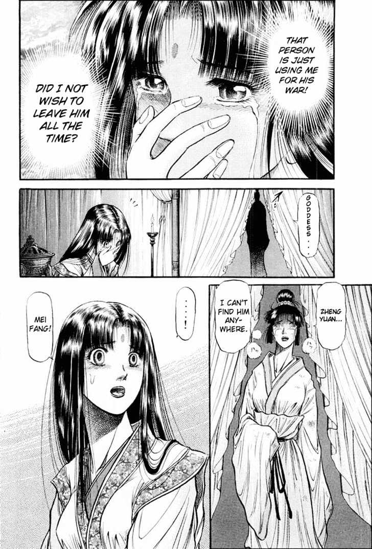 Ryuurouden Chapter 39 page 35 - Chapter 39 : Trouble of Birth