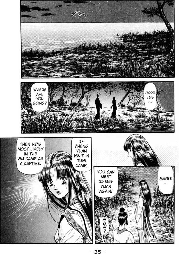 Ryuurouden Chapter 39 page 36 - Chapter 39 : Trouble of Birth