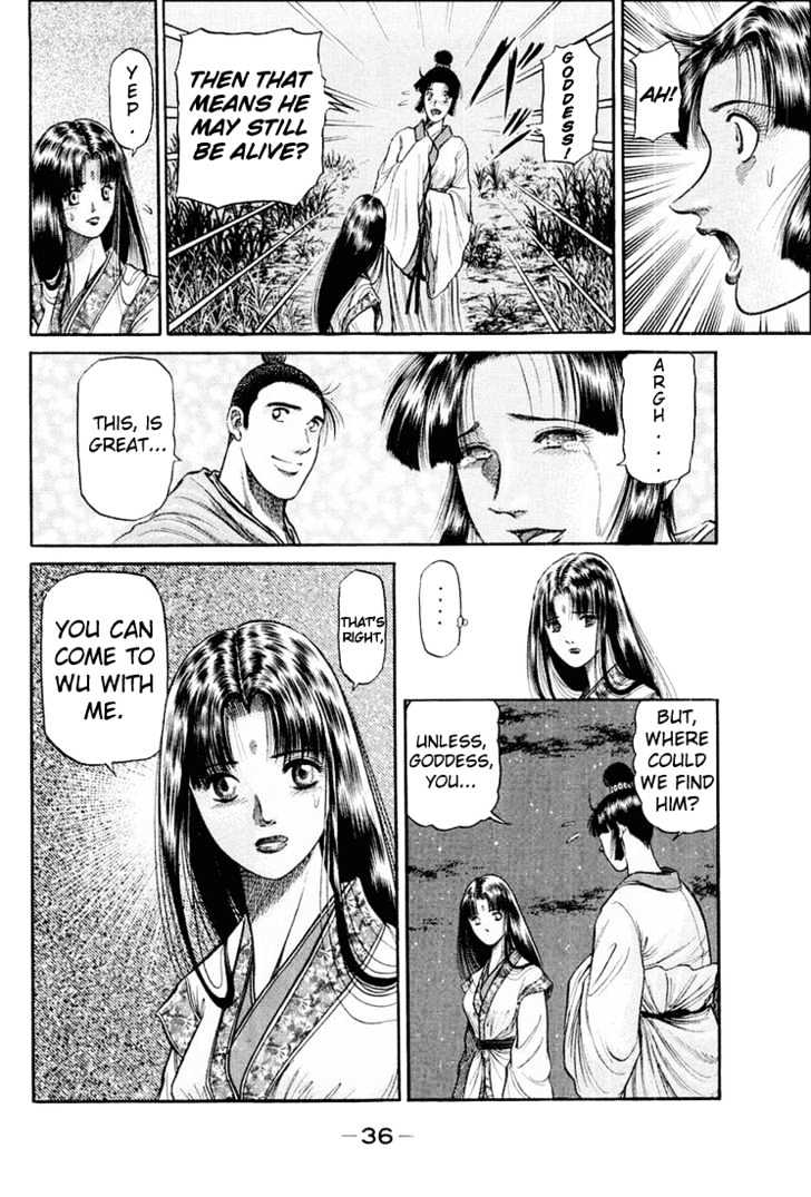Ryuurouden Chapter 39 page 37 - Chapter 39 : Trouble of Birth