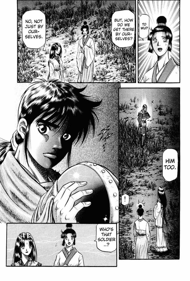 Ryuurouden Chapter 39 page 38 - Chapter 39 : Trouble of Birth