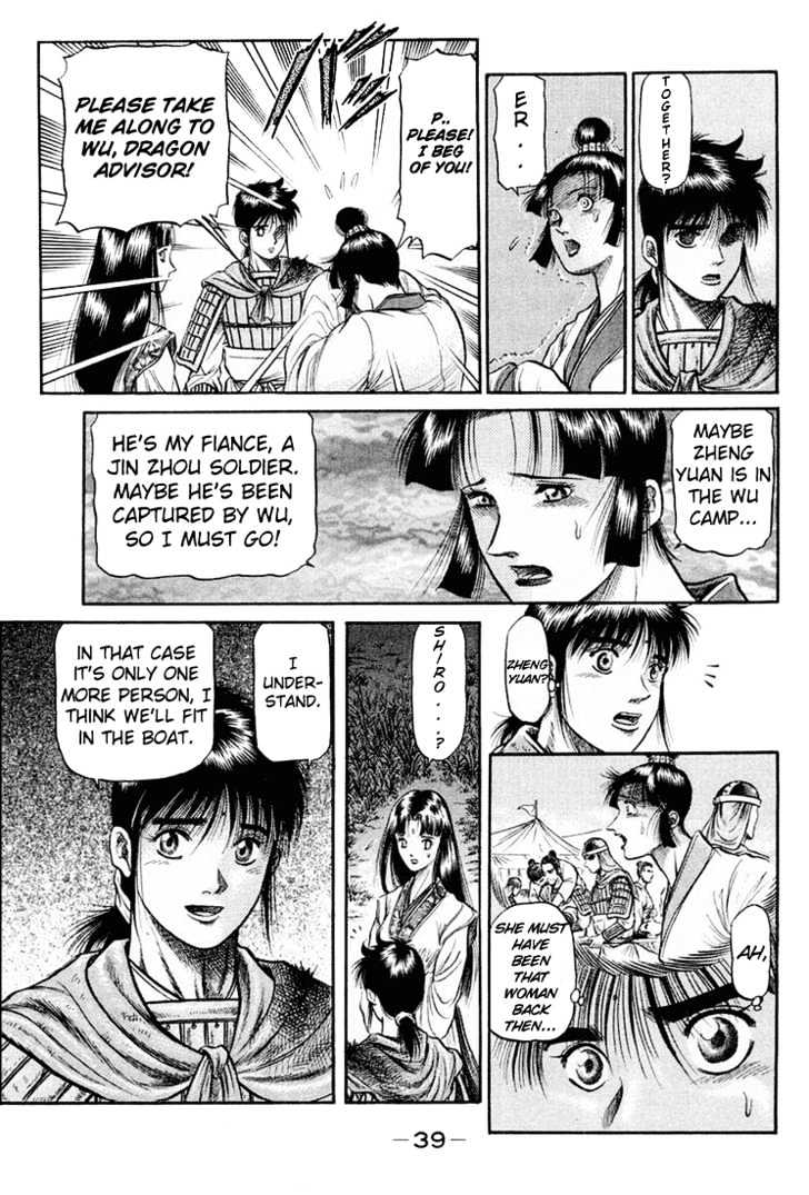 Ryuurouden Chapter 39 page 40 - Chapter 39 : Trouble of Birth