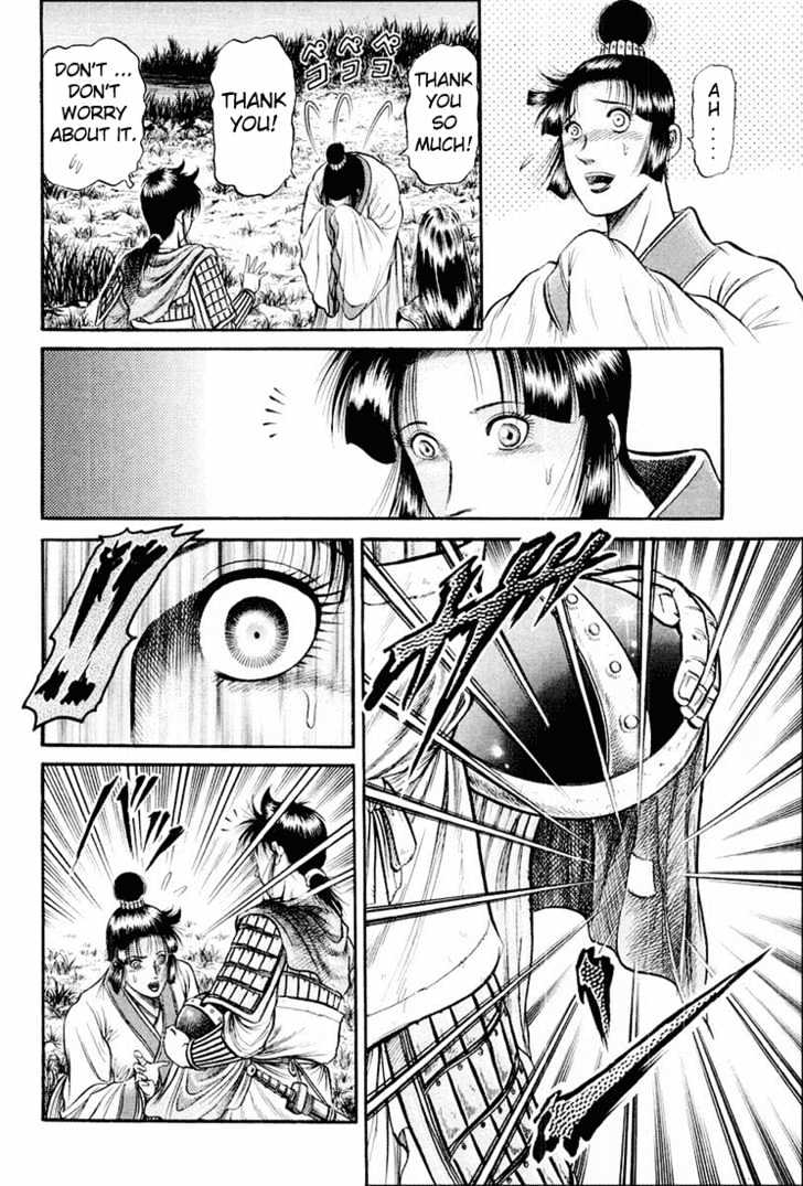 Ryuurouden Chapter 39 page 41 - Chapter 39 : Trouble of Birth