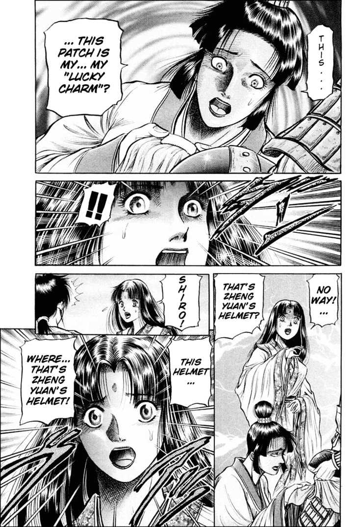 Ryuurouden Chapter 39 page 42 - Chapter 39 : Trouble of Birth