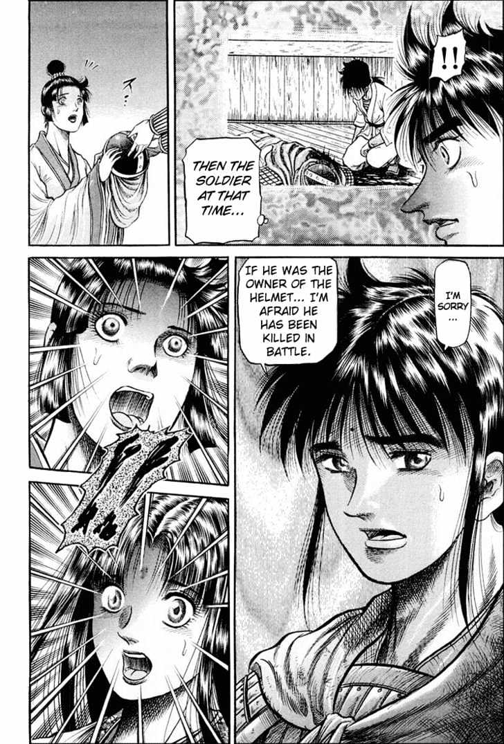 Ryuurouden Chapter 39 page 43 - Chapter 39 : Trouble of Birth