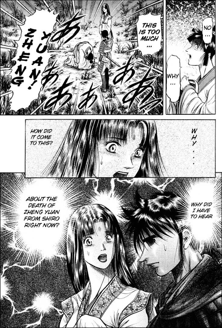 Ryuurouden Chapter 39 page 44 - Chapter 39 : Trouble of Birth