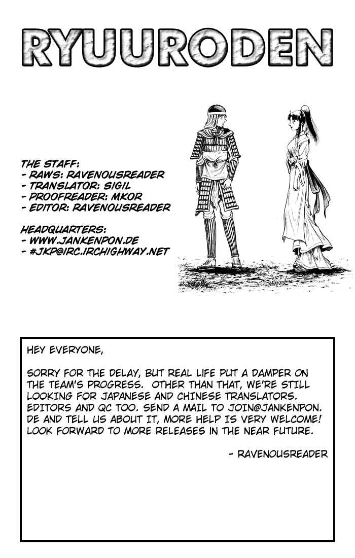 Ryuurouden Chapter 39 page 46 - Chapter 39 : Trouble of Birth