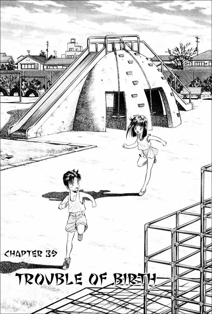 Ryuurouden Chapter 39 page 6 - Chapter 39 : Trouble of Birth