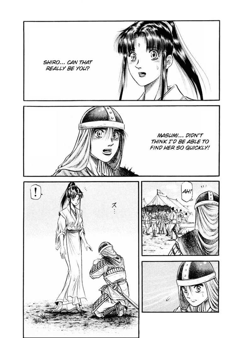 Ryuurouden Chapter 39 page 8 - Chapter 39 : Trouble of Birth