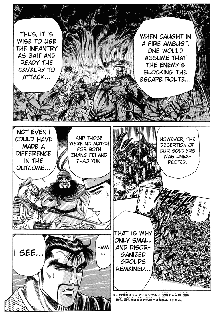 Ryuurouden Chapter 4.2 page 11 - Chapter 4 v2 : The Crouching Dragon's Resolve!