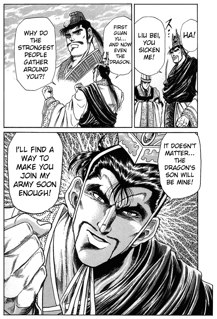 Ryuurouden Chapter 4.2 page 12 - Chapter 4 v2 : The Crouching Dragon's Resolve!
