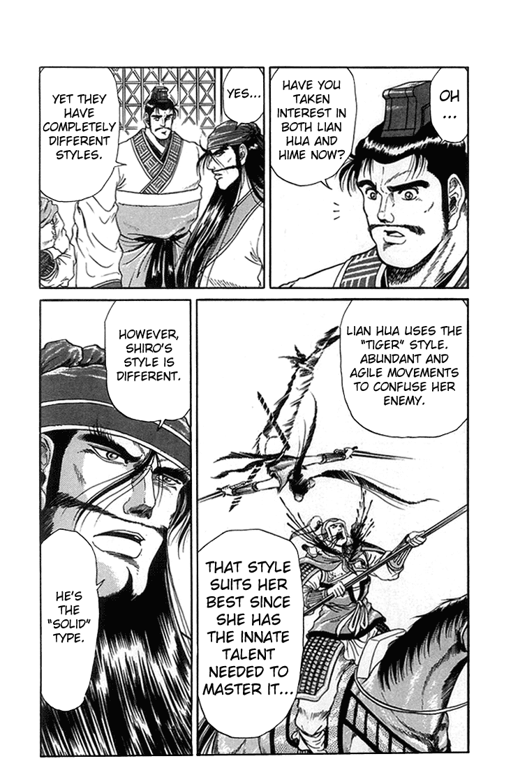 Ryuurouden Chapter 4.2 page 17 - Chapter 4 v2 : The Crouching Dragon's Resolve!